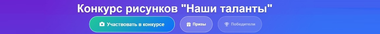 Художественная школа для детей и взрослых в Химках